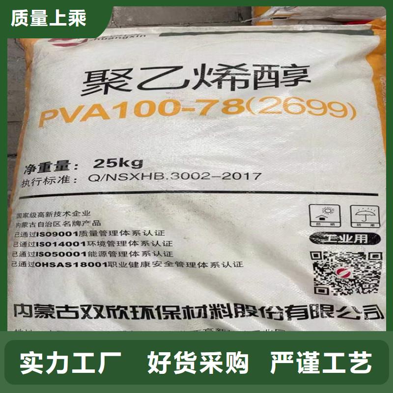 【回收食品添加劑回收油漆原料誠(chéng)信可靠】