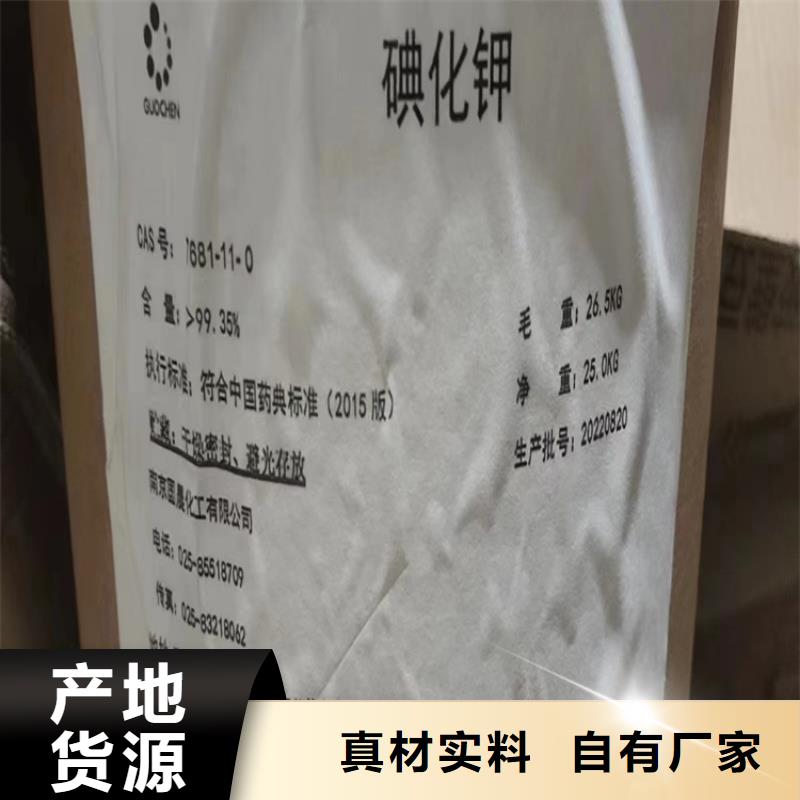 回收食品添加劑二手化工鈦白粉隨到隨提