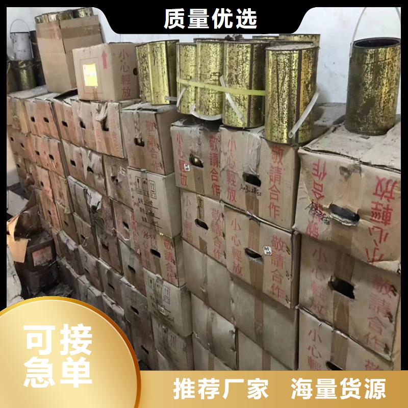 回收食品添加劑色精回收多種規(guī)格庫(kù)存充足