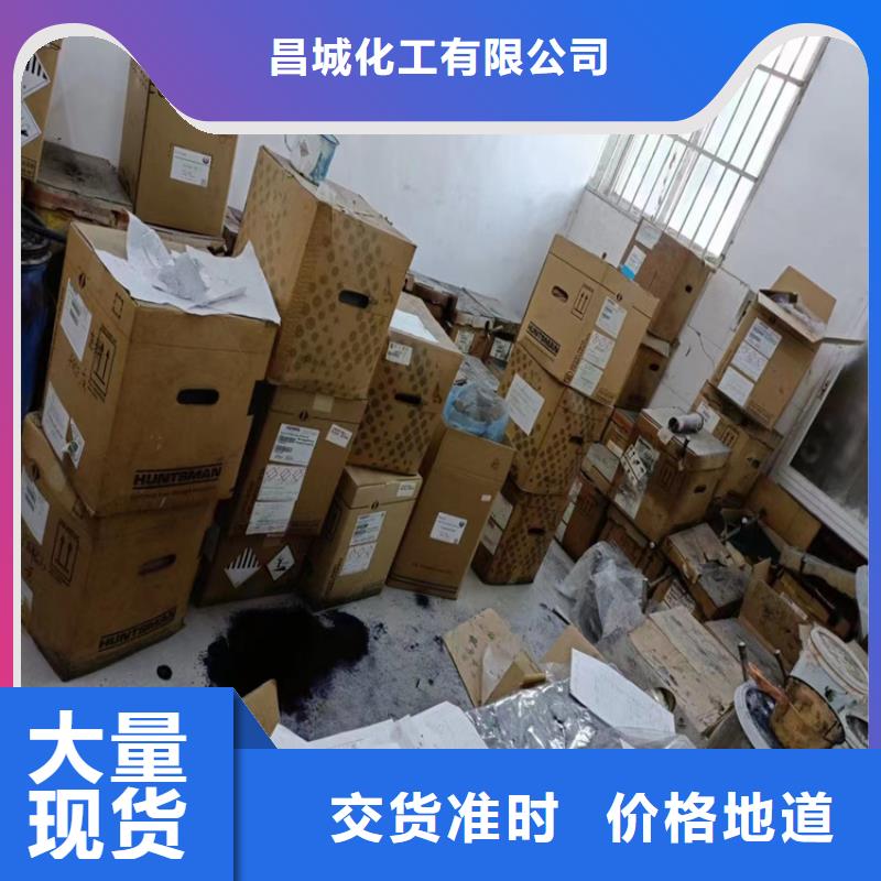 回收固化劑回收黑白料您身邊的廠家