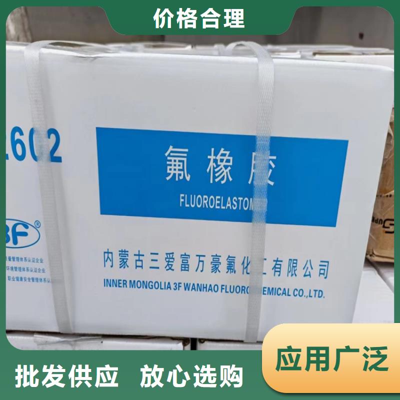 高臺回收氫氧化鉀價格行情
