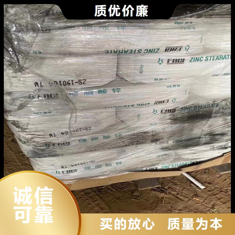 榆中縣收購苯丙乳液免費估價