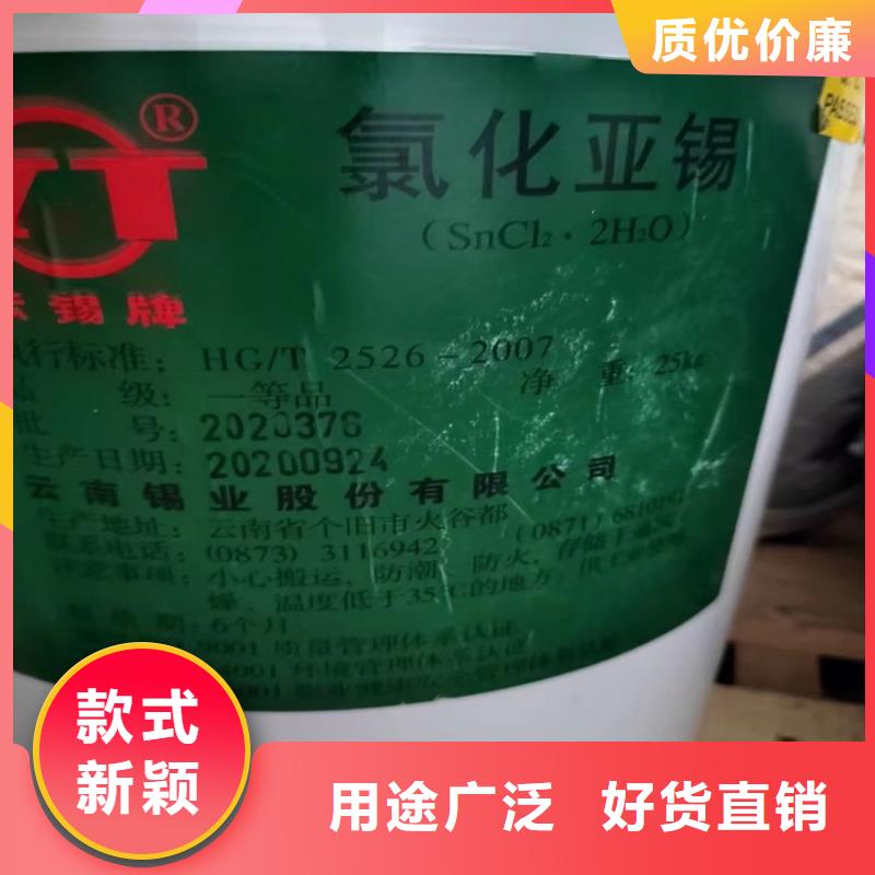 南樂縣收購防水乳液實力廠家