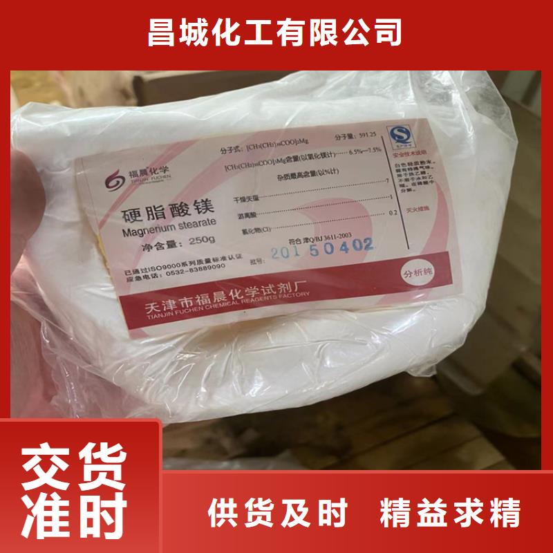 回收固化劑回收食品添加劑現貨供應