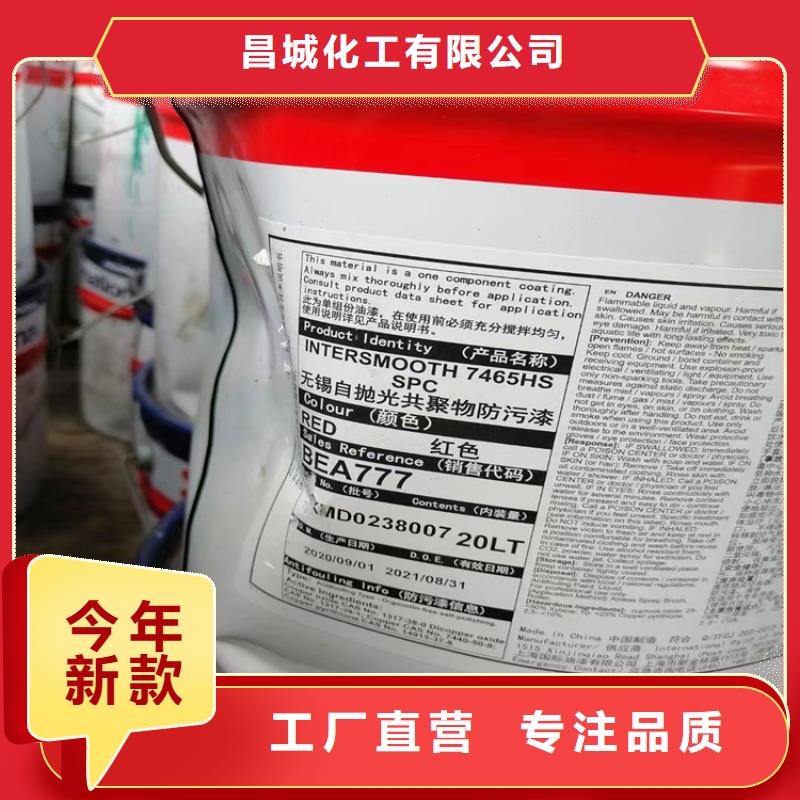 回收固化劑回收涮罐水經銷商