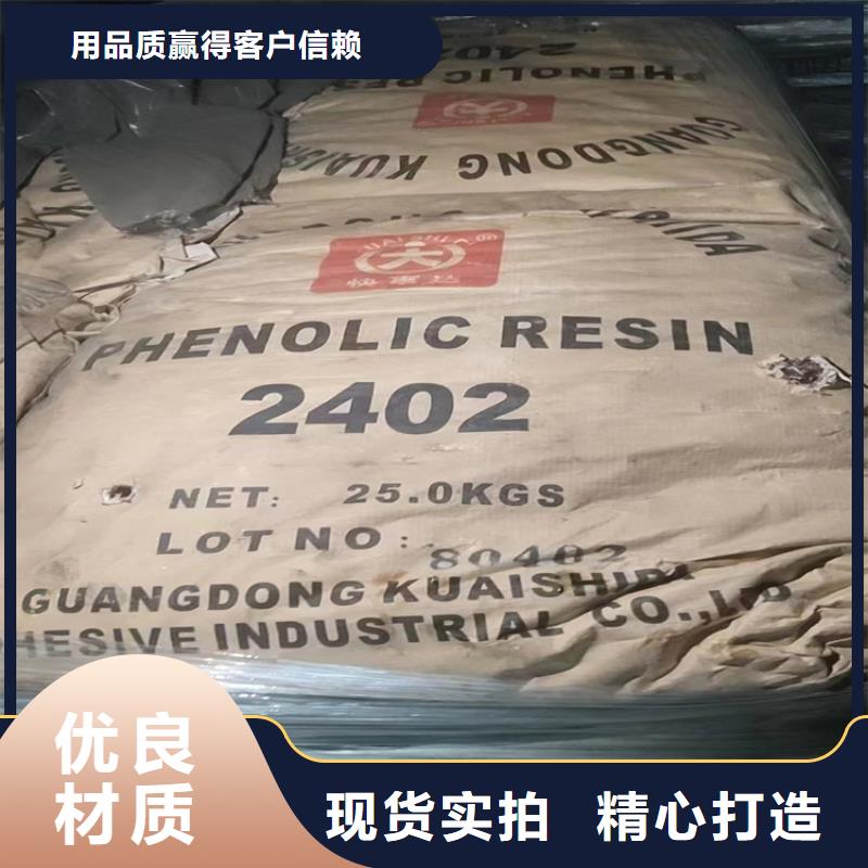 【回收固化剂】-回收聚醚按需定制同城供应商