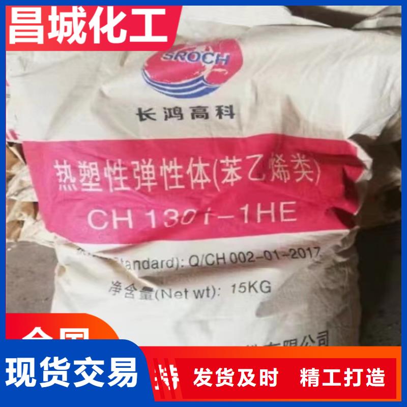 回收固化劑規(guī)格齊全