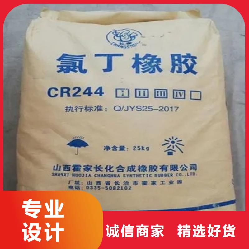 回收固化劑回收食品添加劑現貨供應