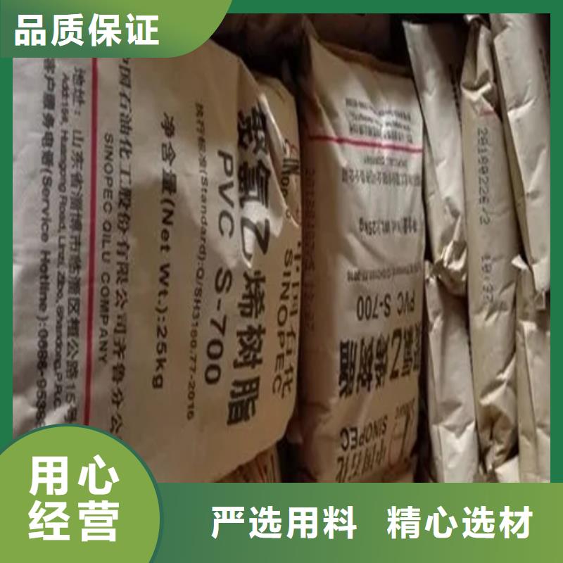 龙凤区过期涂料回收评估价格