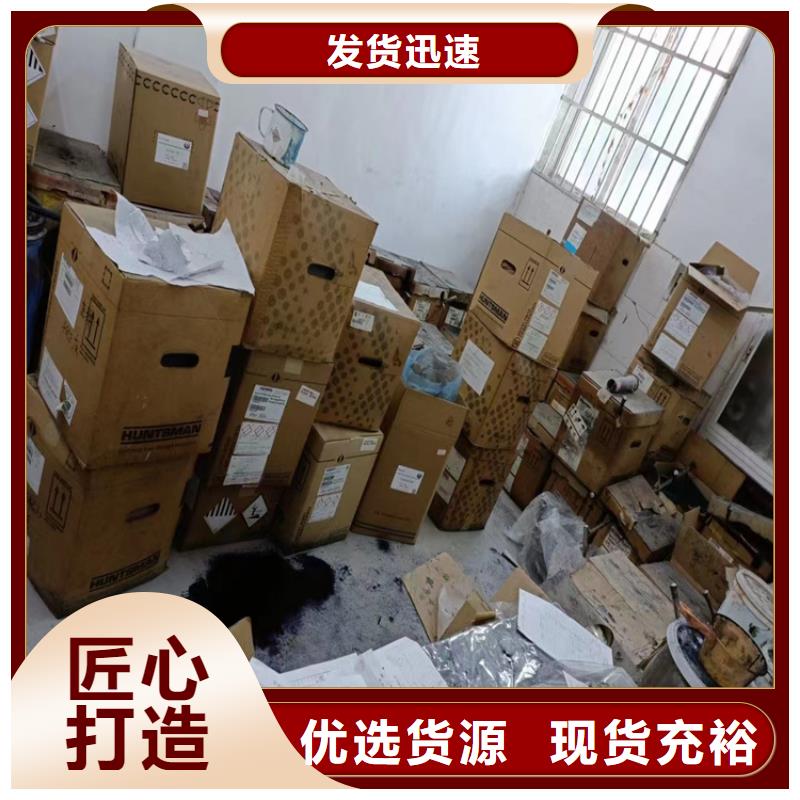 回收棕榈蜡