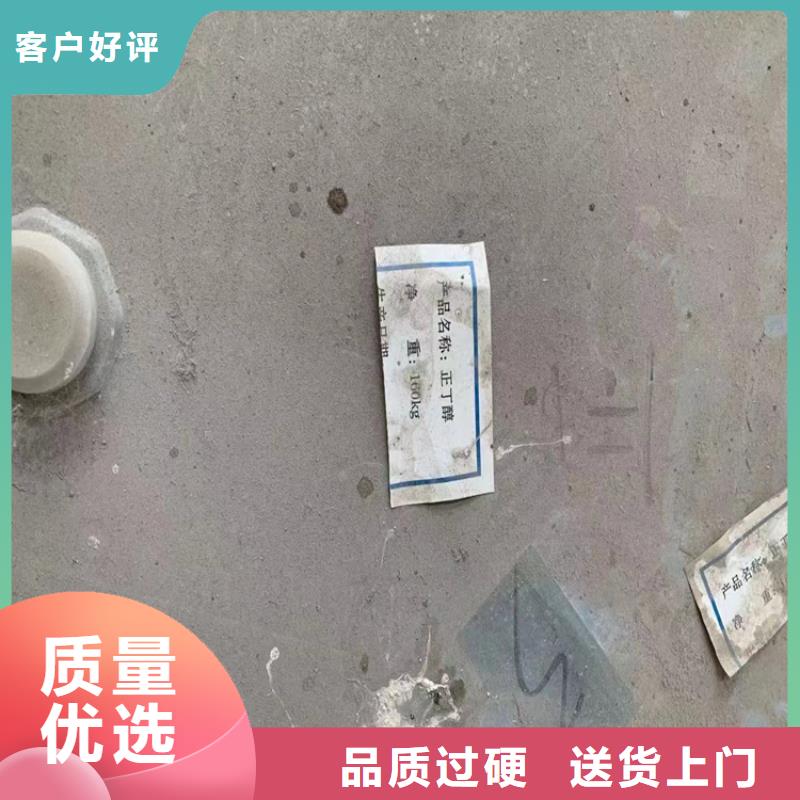 回收半精煉石蠟