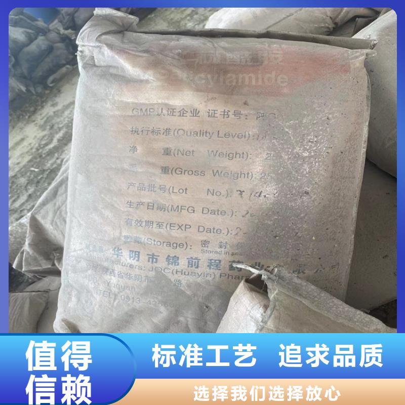 常山县回收微蜡粉信誉为先