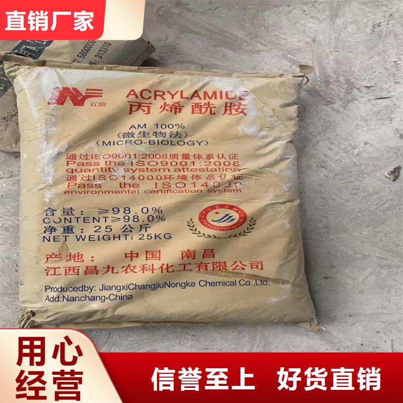 萬安回收片堿實體廠家