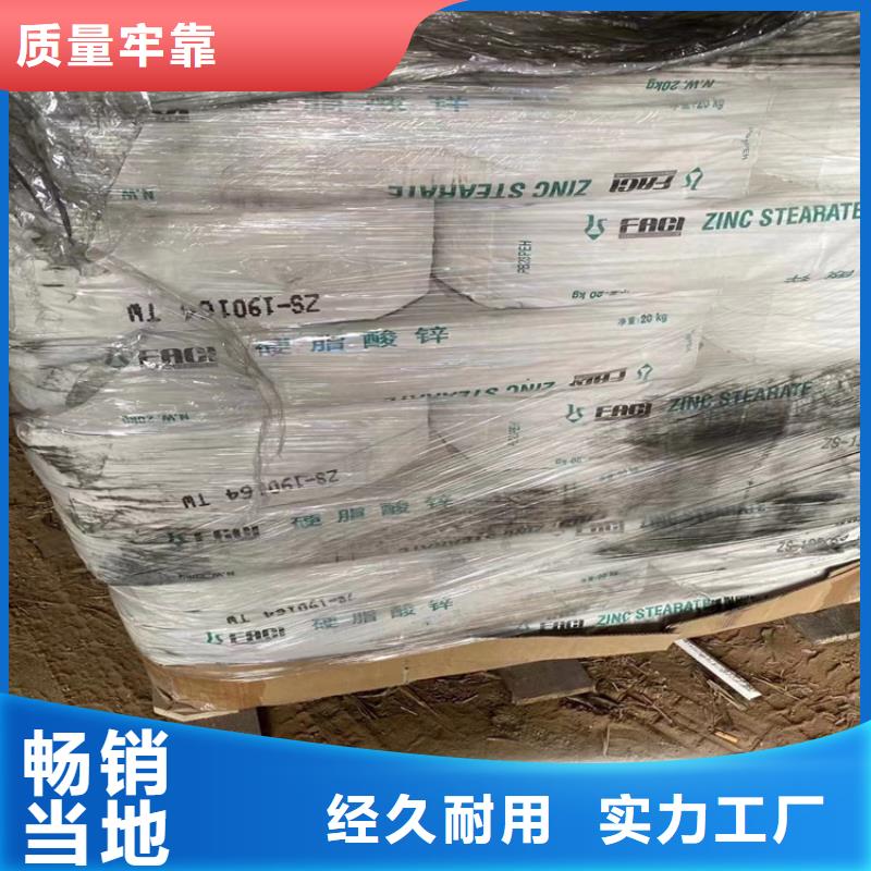 回收微蠟粉高價收購