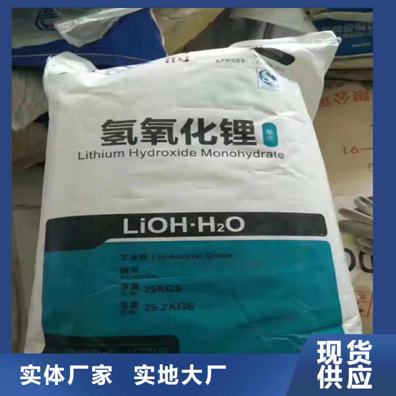 涞水回收硝酸钾上门服务