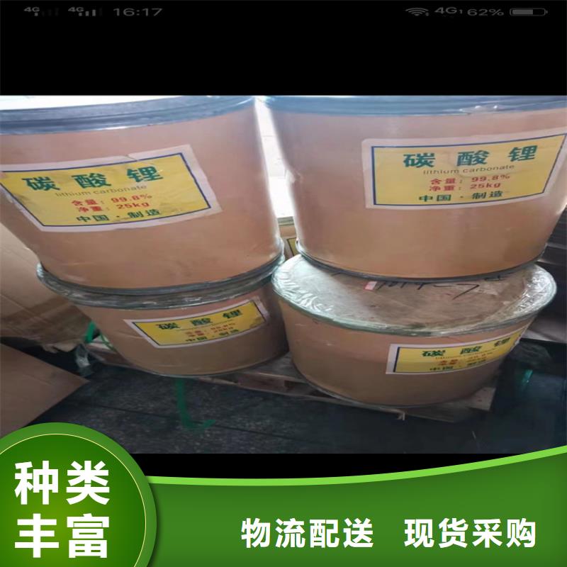 【回收石蜡】色精回收厂家案例