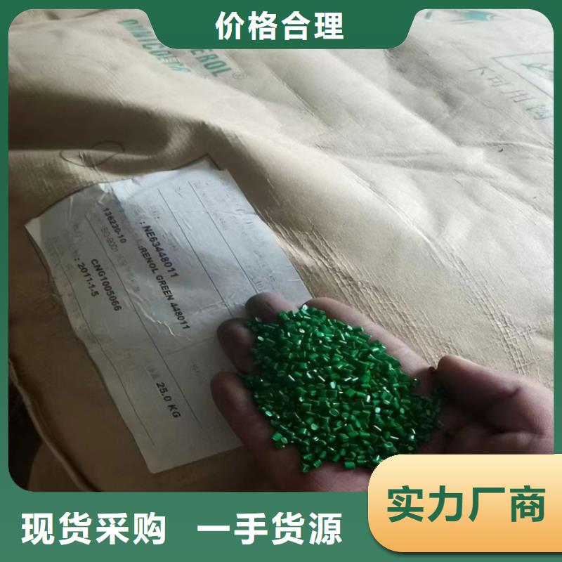 回收石蜡【石蜡回收】用品质说话