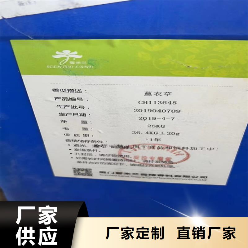 【回收石蠟】硬脂酸回收支持定制批發