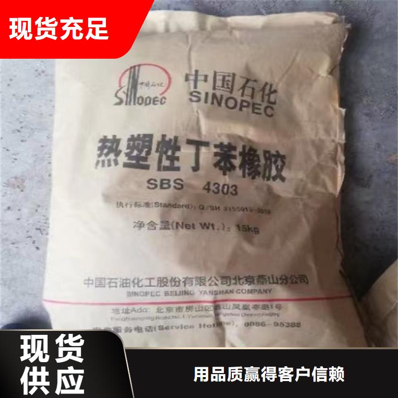 回收全精煉石蠟