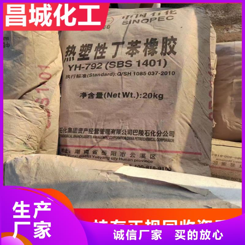 回收石蠟-上門回收聯苯胺黃G種類多質量好