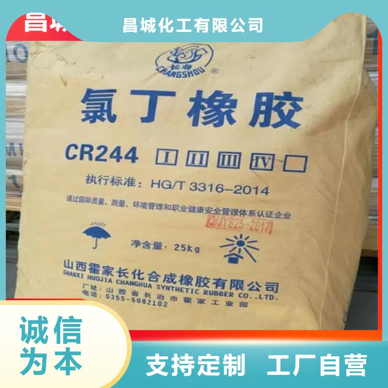 回收石蠟收購電池原料精選優質材料