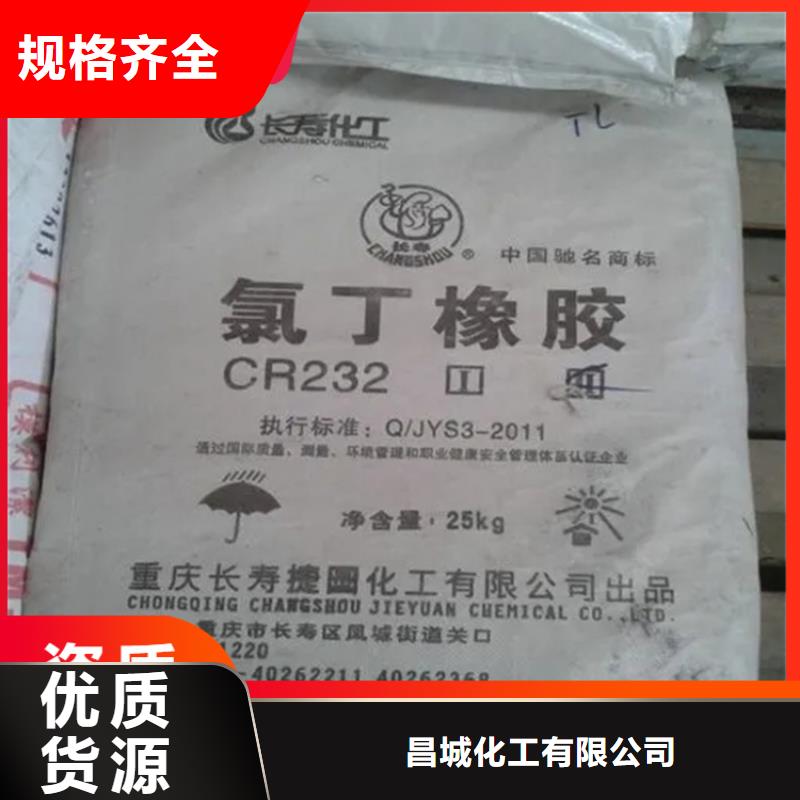 回收石蠟-回收鉑金水廠家實力大