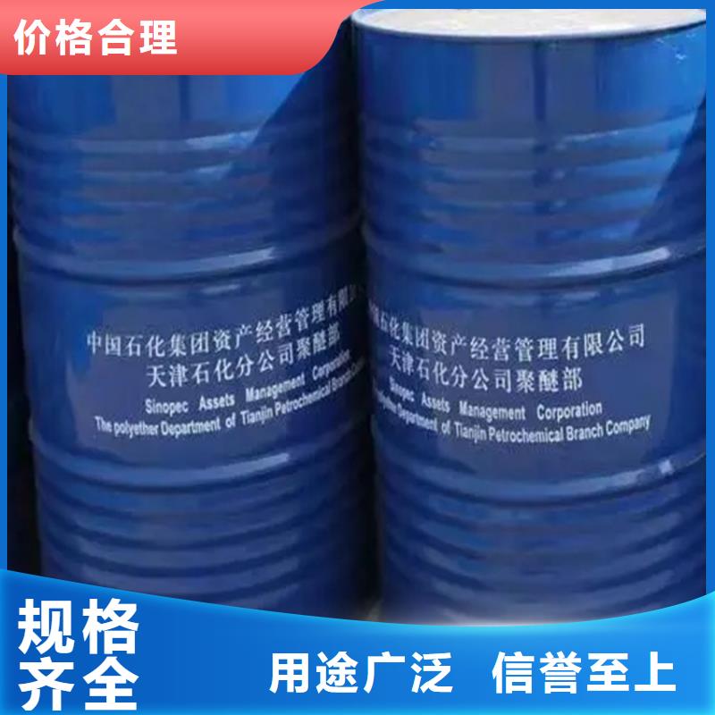 回收半精炼石蜡
