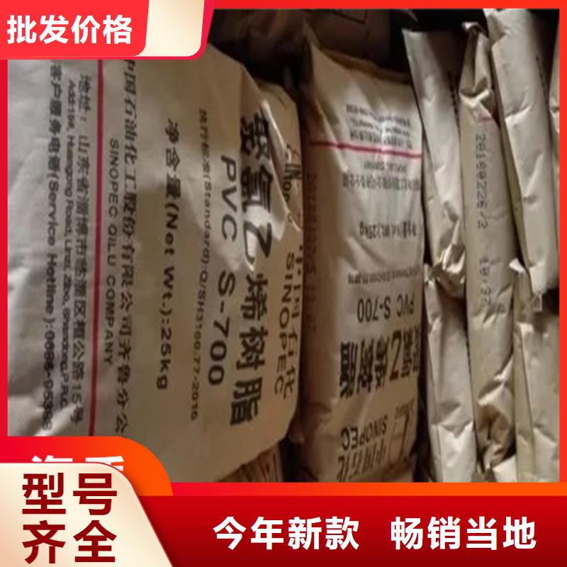 回收石蜡【石蜡回收】用品质说话