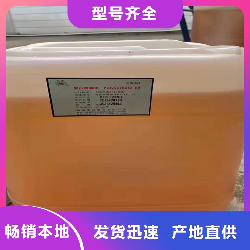 回收石蠟免費(fèi)寄樣
