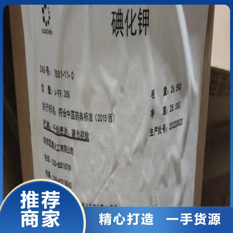 回收半精煉石蠟