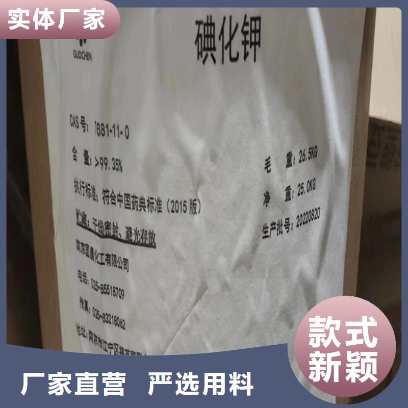 回收全精煉石蠟