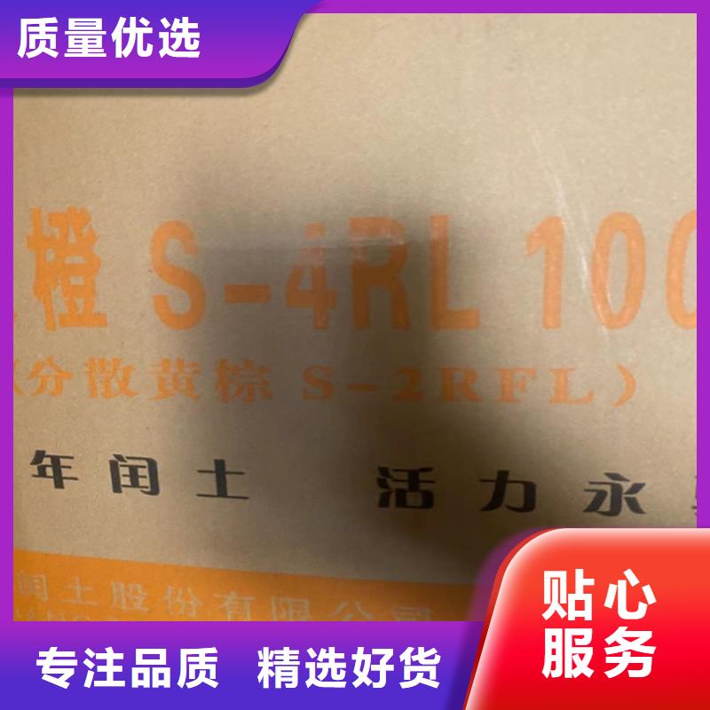 回收半精炼石蜡