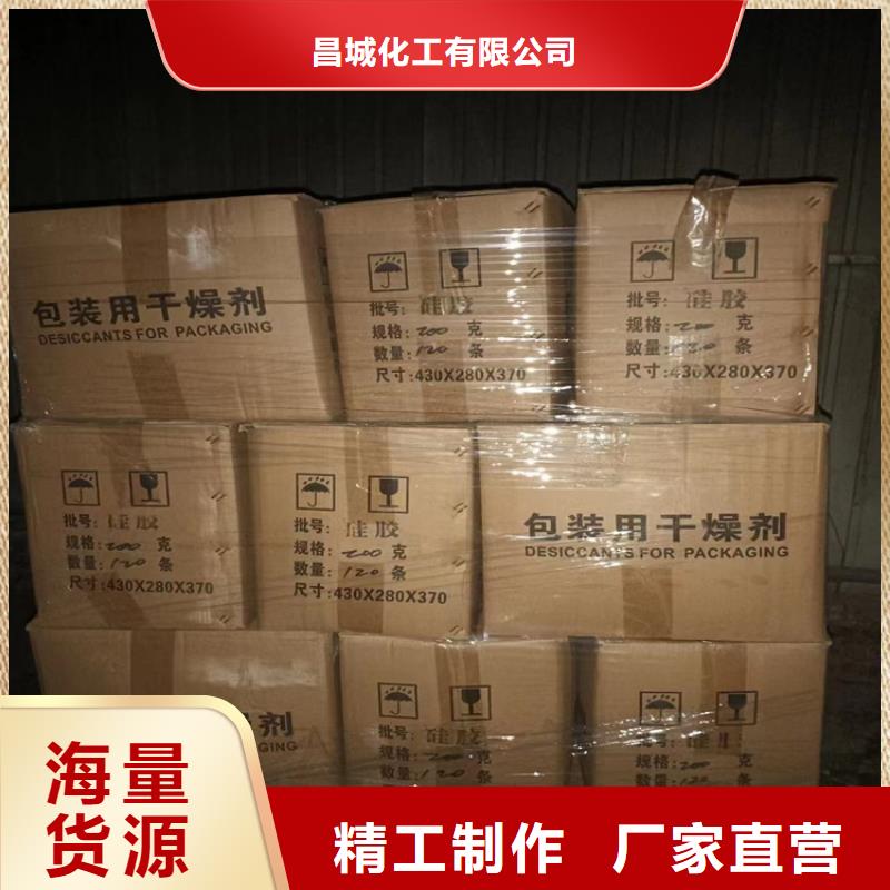 回收石蜡,回收涮罐水好产品放心购