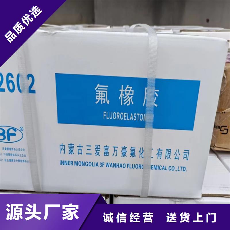 崇州市回收氫氧化鋰實(shí)體廠家
