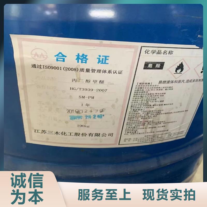 回收氢氧化锂免费评估