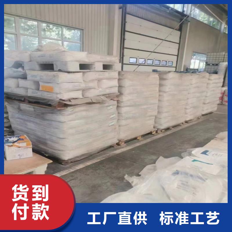 回收化工原料-硬脂酸回收资质认证