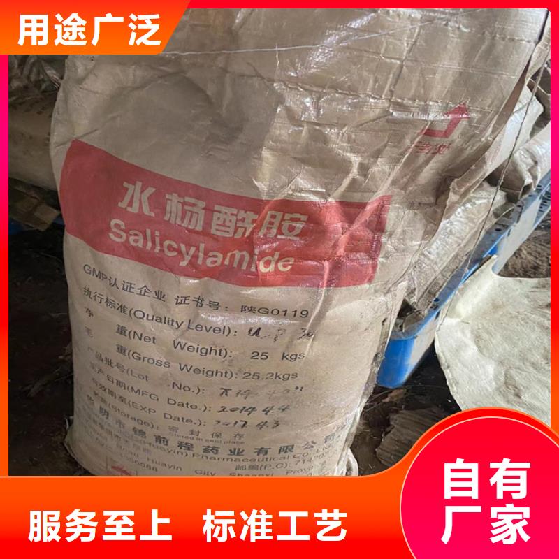 回收化工原料回收聚醚多元醇一手货源