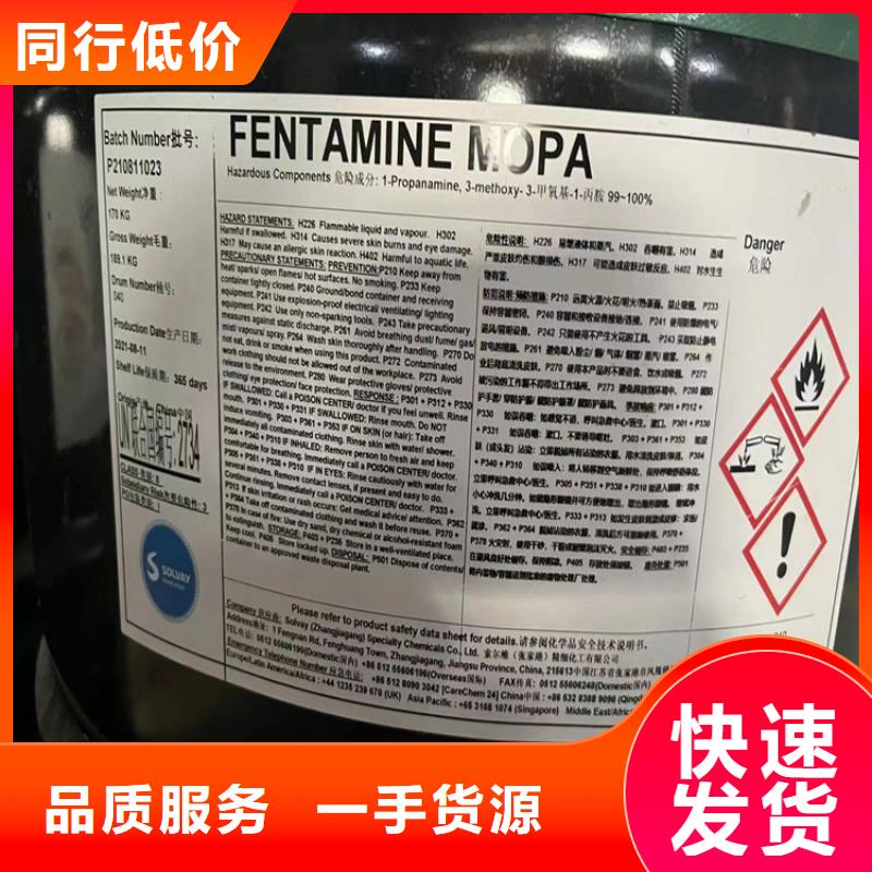 回收氢氧化锂
