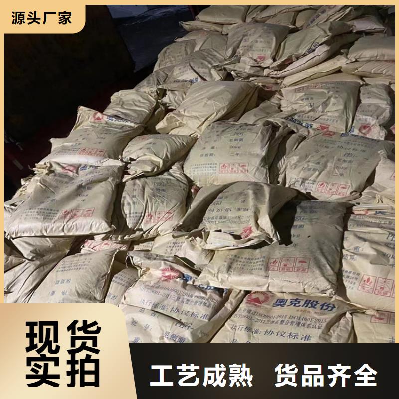 回收化工原料回收硅膠對質量負責