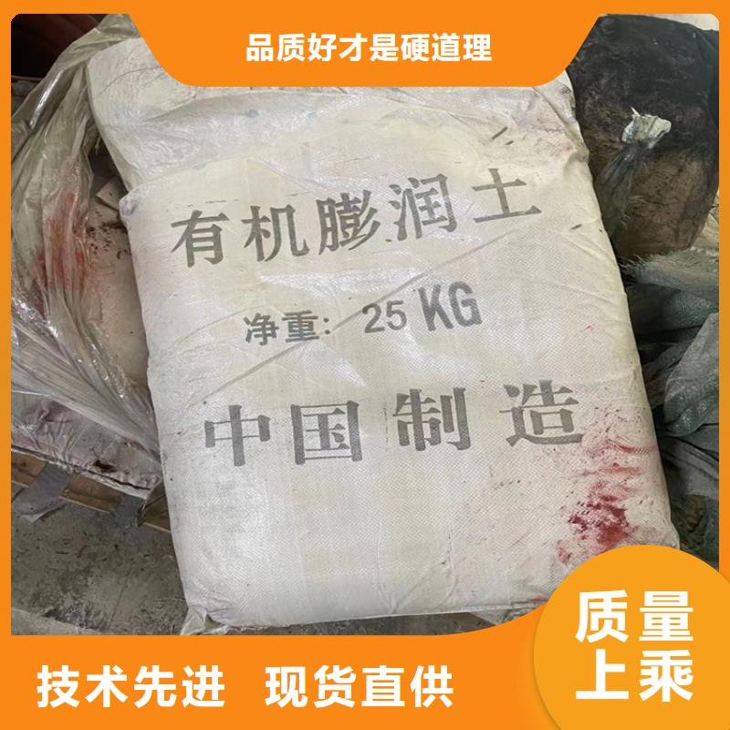 回收化工原料,【回收AES】品质做服务由昌城化工有限公司为您