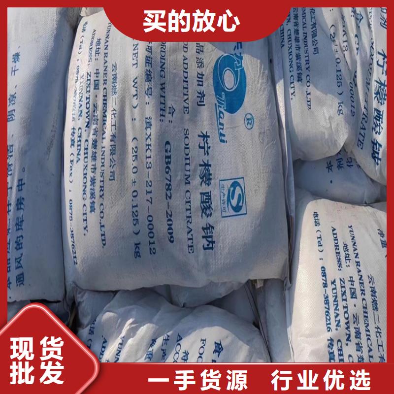 回收库存化工原料
