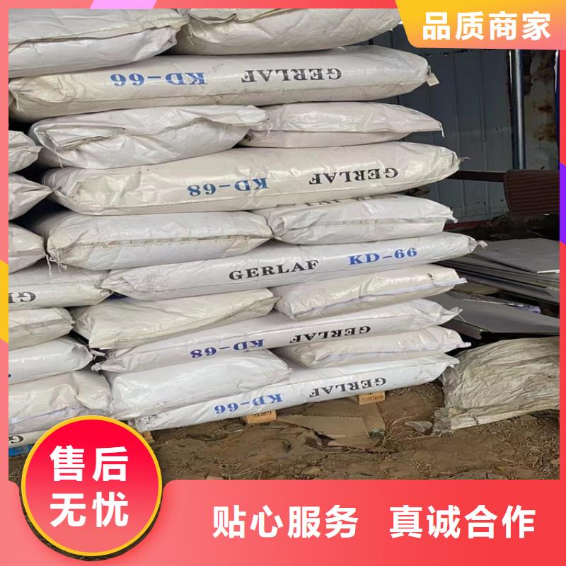 回收化工原料回收橡膠促進劑質檢合格出廠