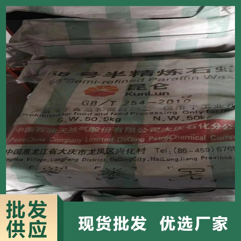 回收化工原料定制销售售后为一体