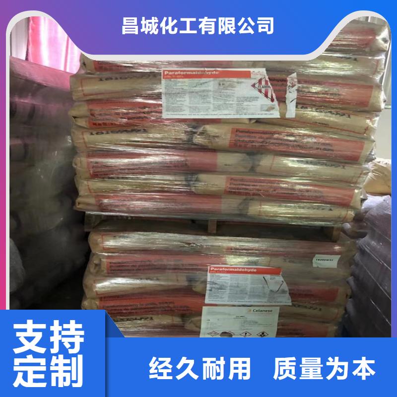 回收化工原料,回收熱熔膠N年大品牌