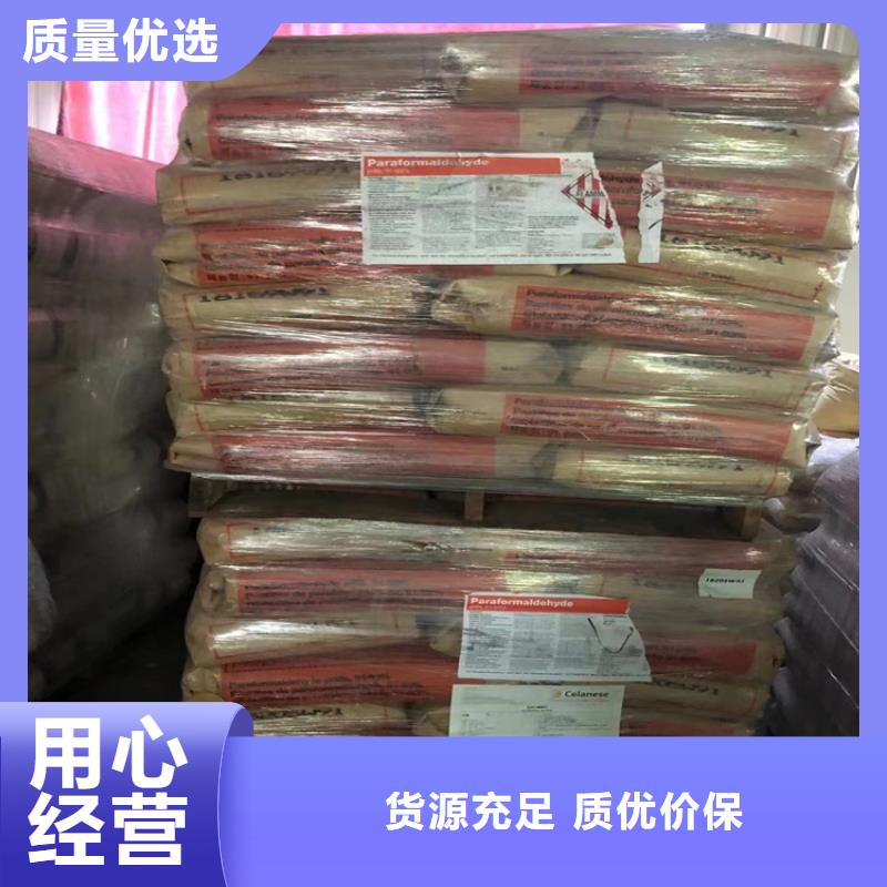 回收化工原料回收瀝青產(chǎn)地直供
