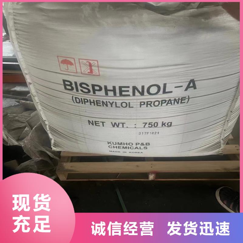 鮀蓮街道回收硼酸實體廠家