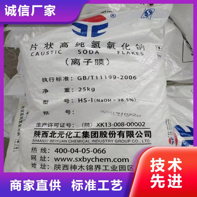 回收积压化工原料