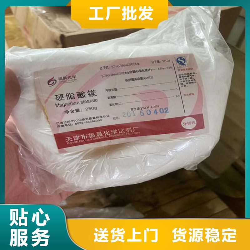  回收化工原料价格实惠