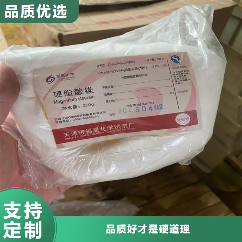 豐南回收硼酸本地廠家