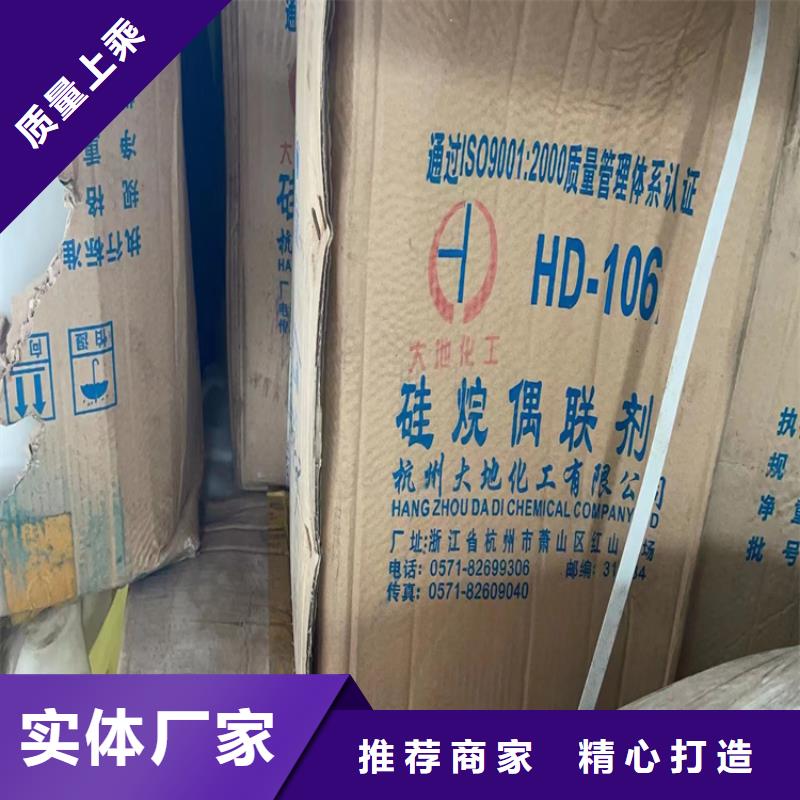 灵石回收硼砂实体大厂